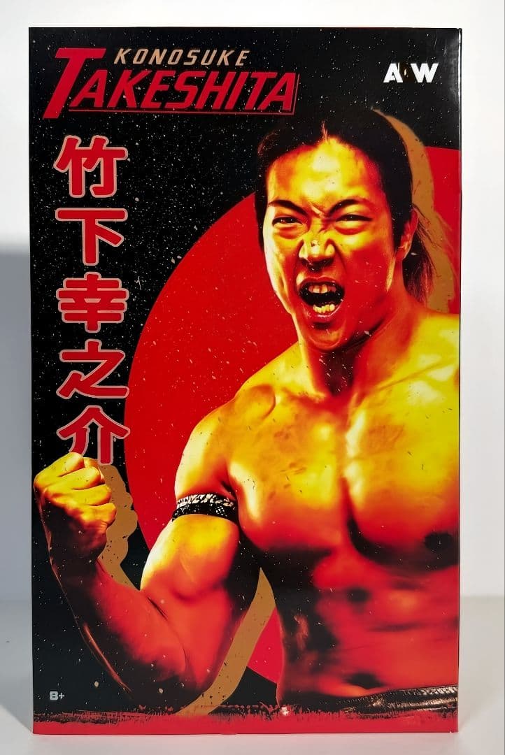 AEW 竹下幸之介 フィギュア