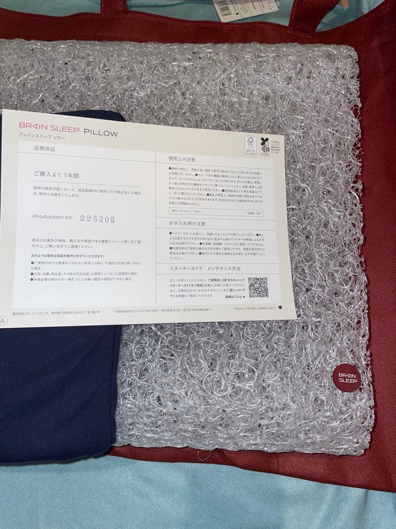 [美品]BRAIN SLEEP Standardピロー3点セット