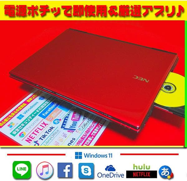 ◎最強タッチパネル★迫力音質★CORE-I7★爆速SSD★ブルーレイ★オフィス★