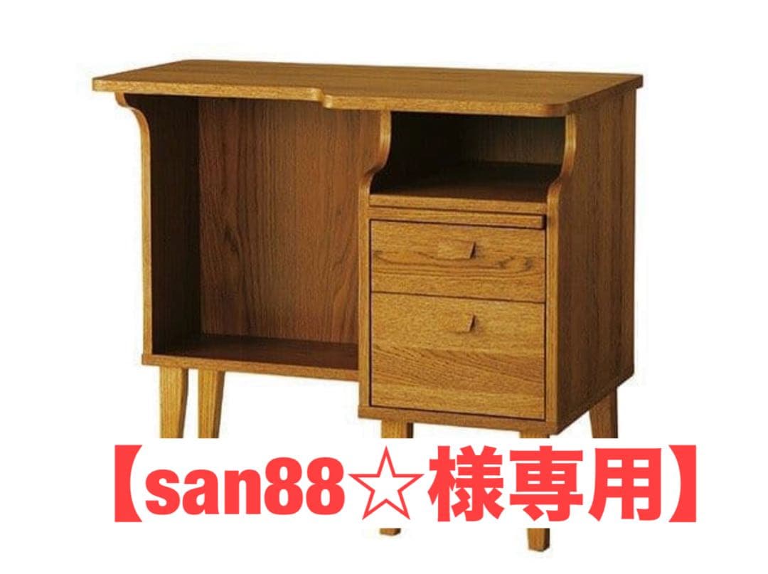 【san88☆】 desk (クルト デスク)unico