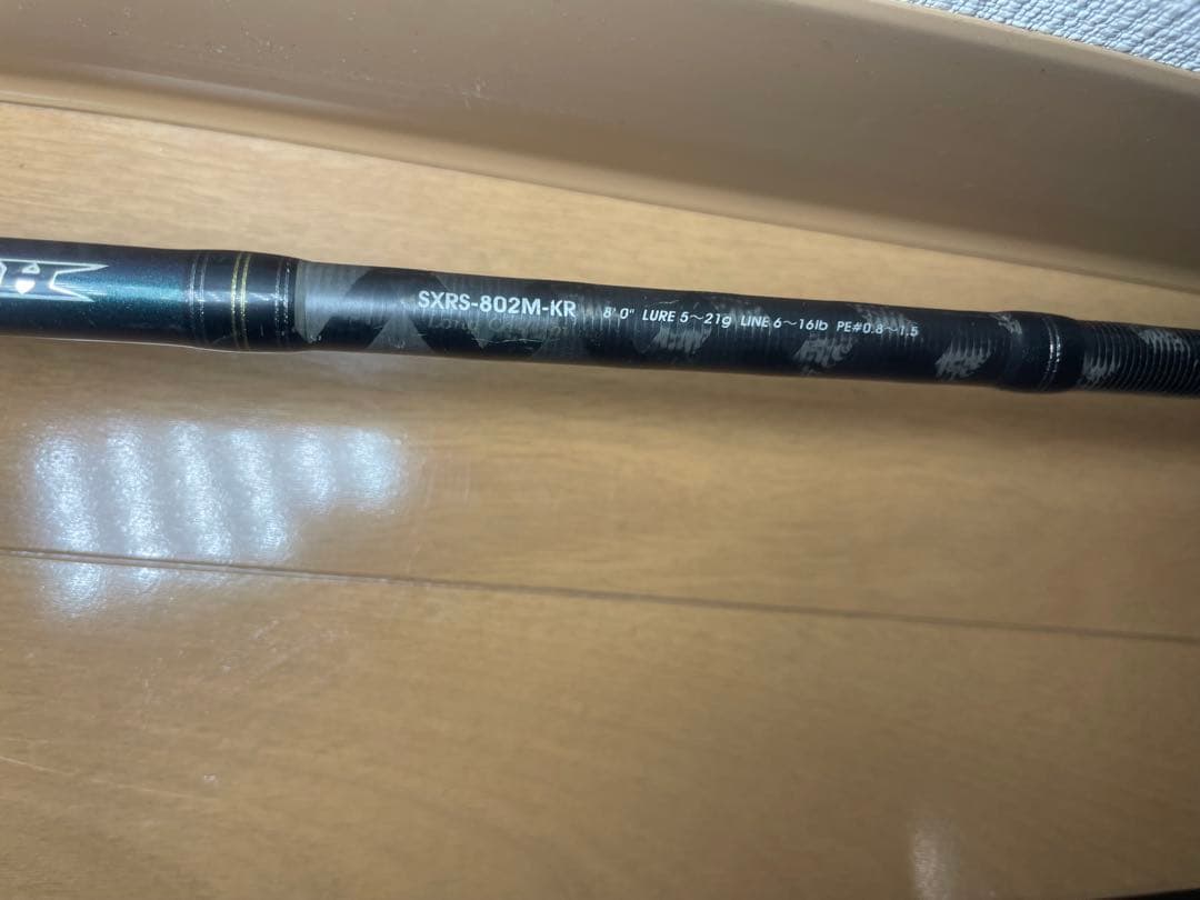 美品Abu Garcia ソルティーステージKR-X KSXRS-802M-KR