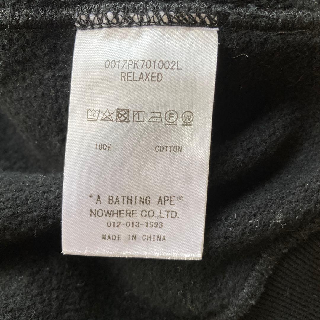 アベイシングエイプ　パーカー