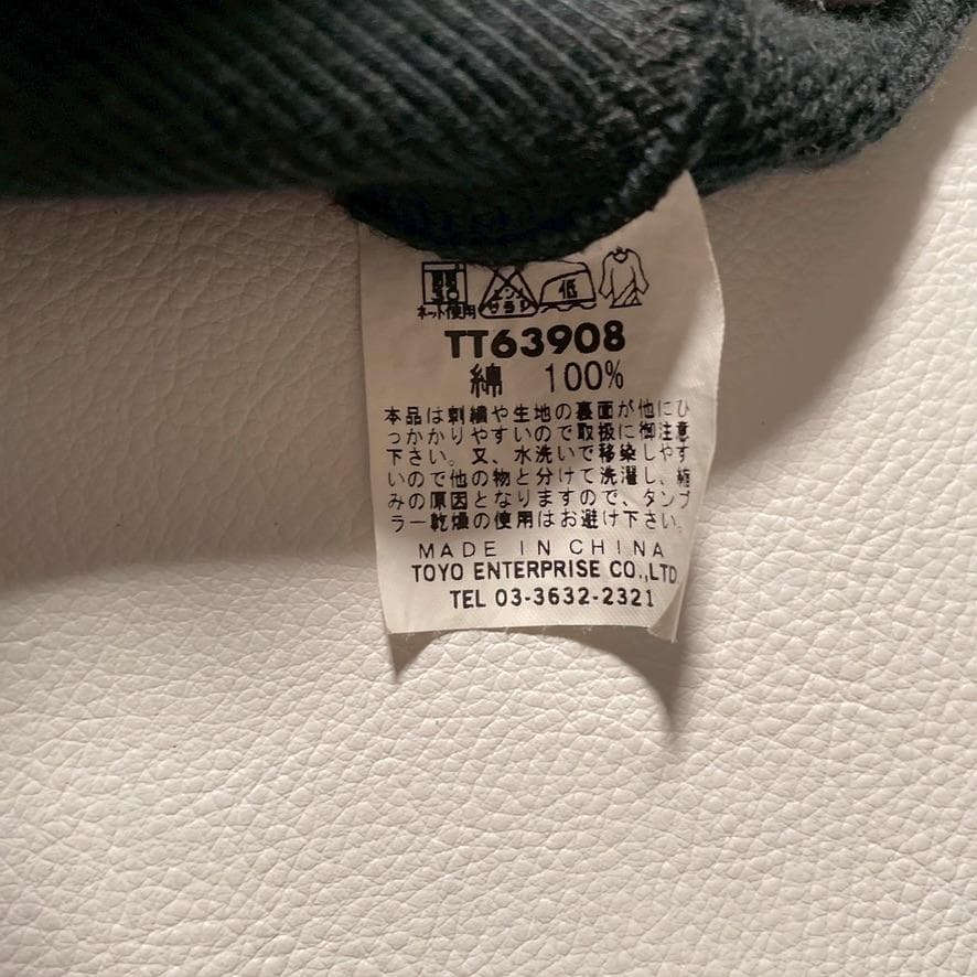 ペ*ー様 【希少美品】東洋エンタープライズ スカル刺繍 ジップパーカー TT63