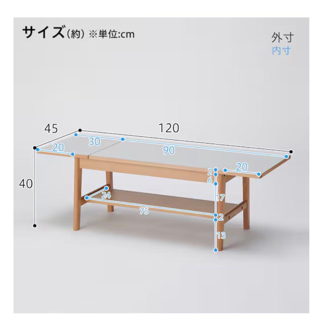 センターテーブルby BEAMS DESIGN