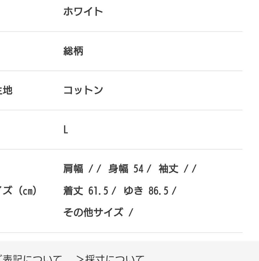 Paul Smith レア商品　ポールスミス ジップブルゾンお買い得価格