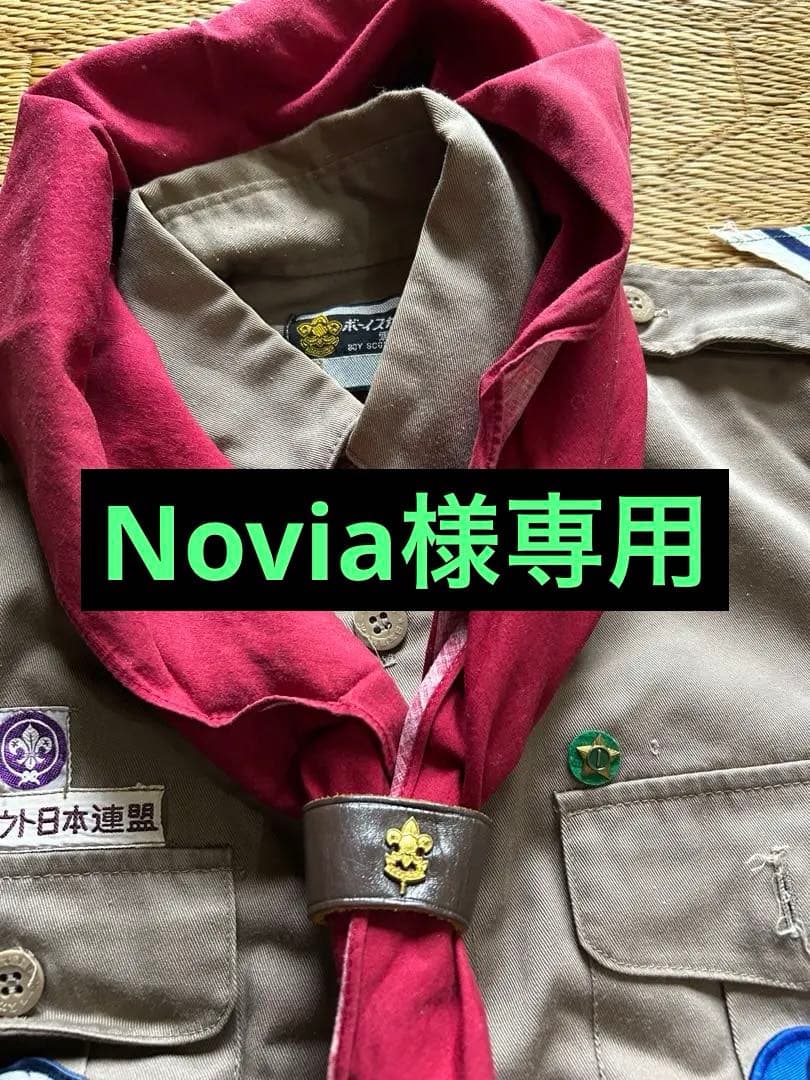 ボーイスカウト 制服 ベージュ 各種パッチ付き かわいい