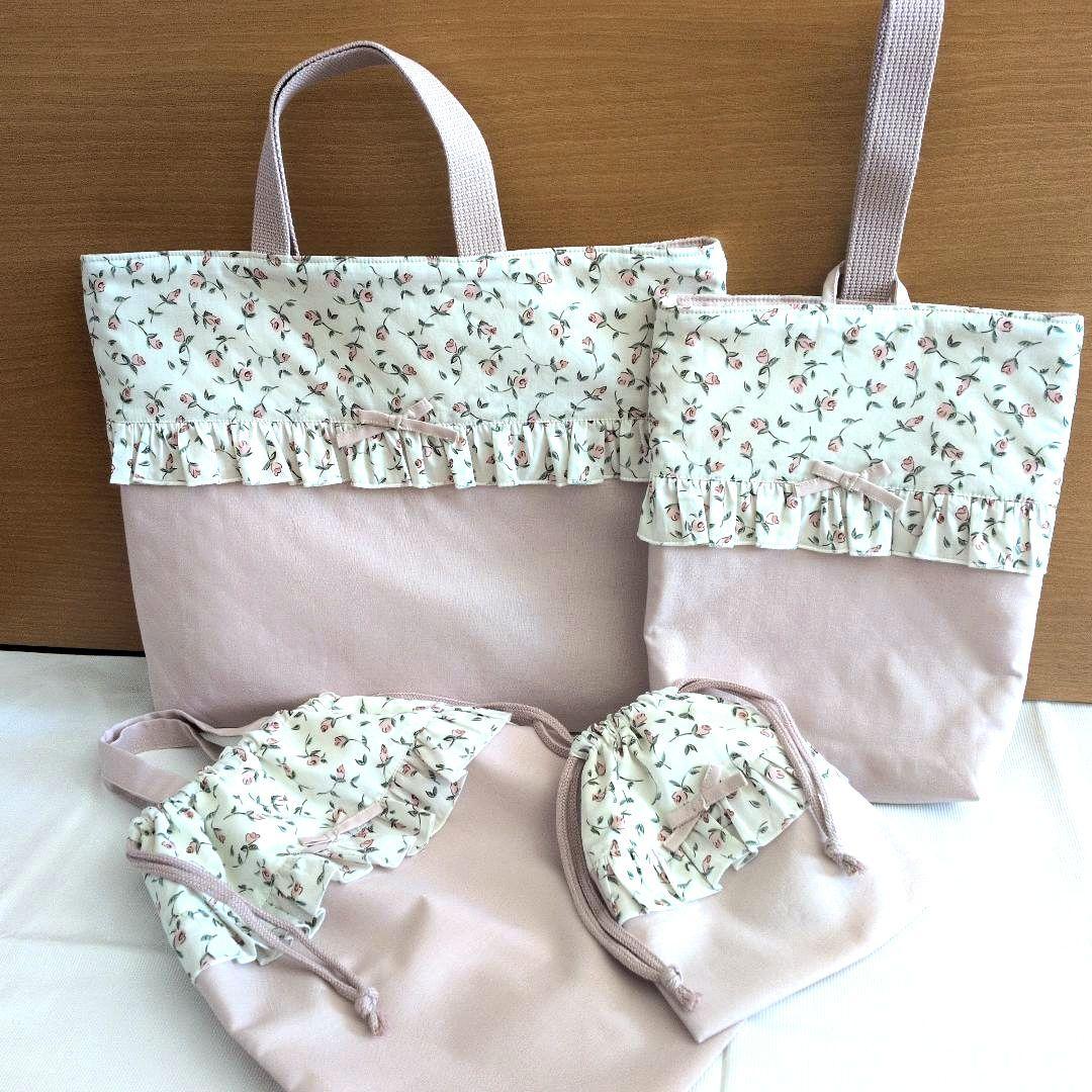 入園入学セット　リバティプリント　フローティングフローラ