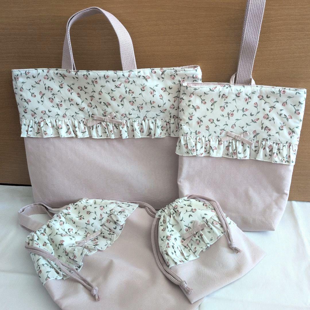 入園入学セット　リバティプリント　フローティングフローラ