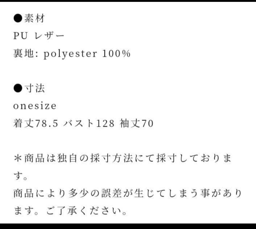 ジャケット・アウター aere eco suede half coat