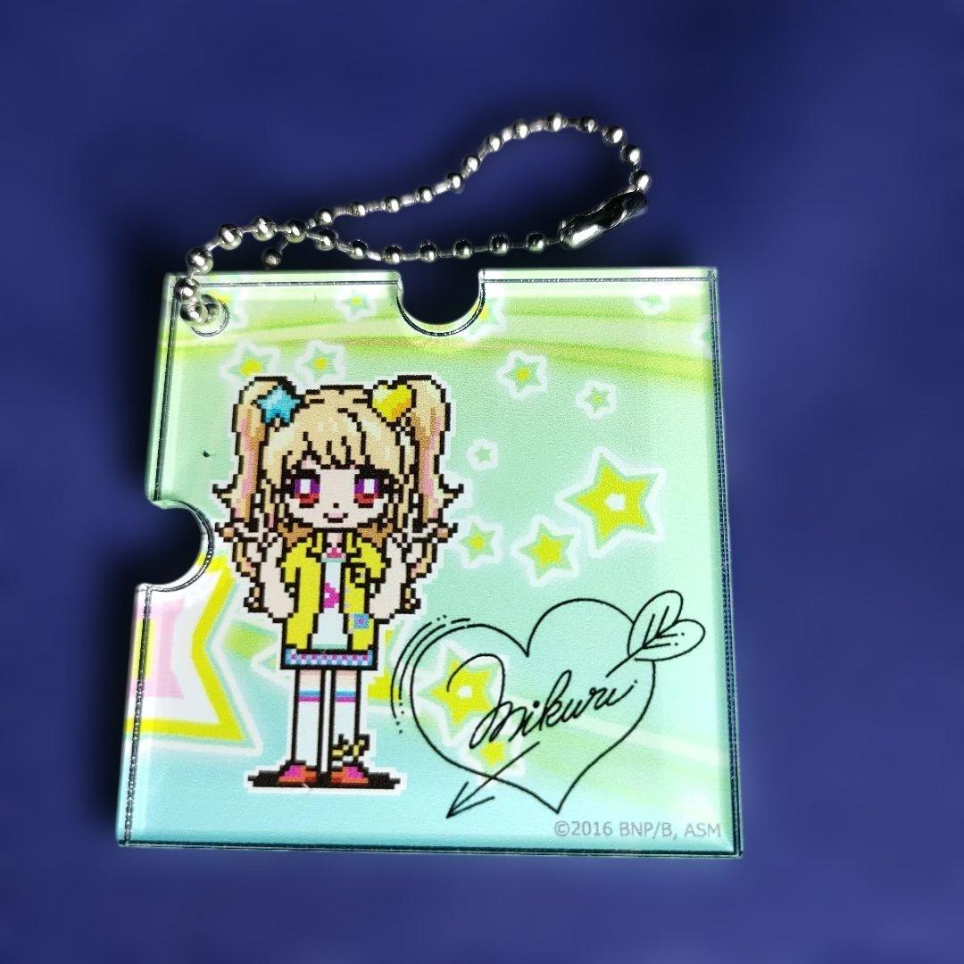 アイカツ！　夏樹みくる　アクリルパズルピースキーホルダー