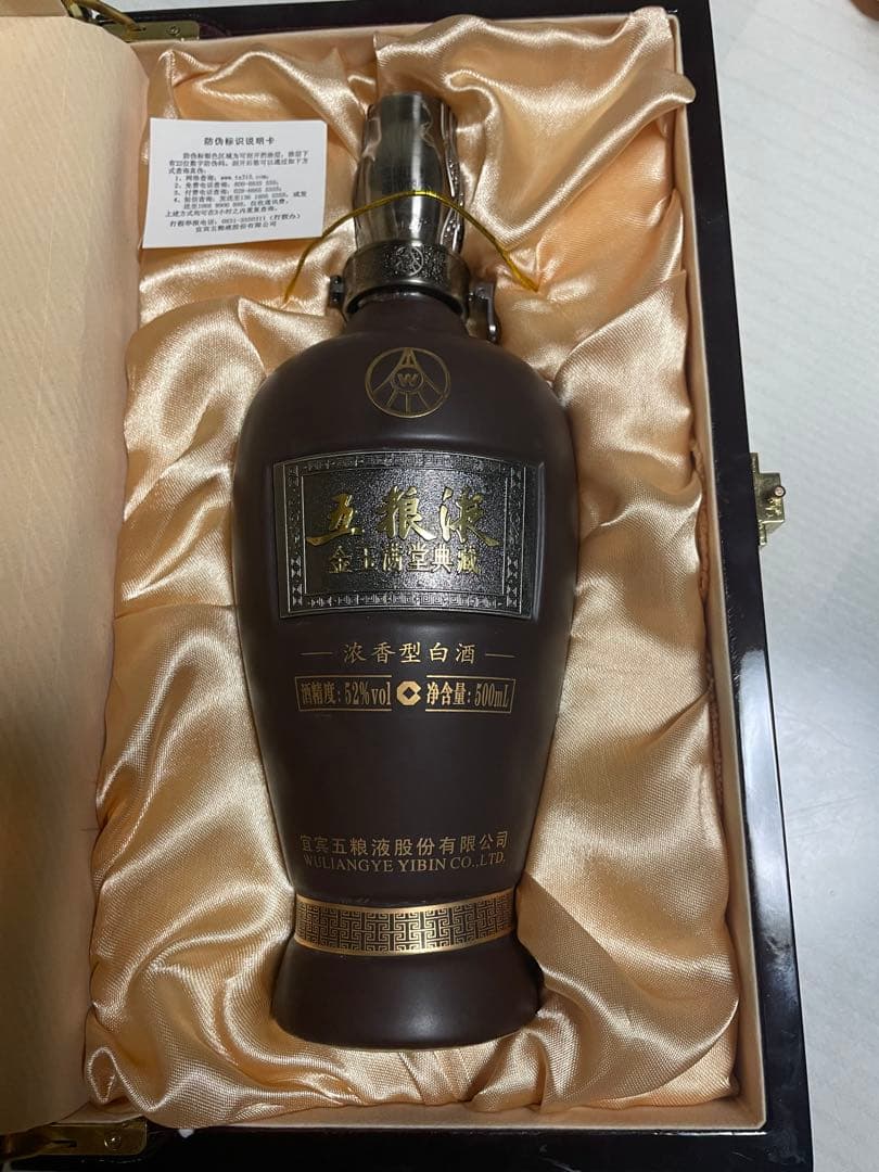 【2010年製】五粮液　金玉満堂 典蔵 500ml 52% 陶器ボトル