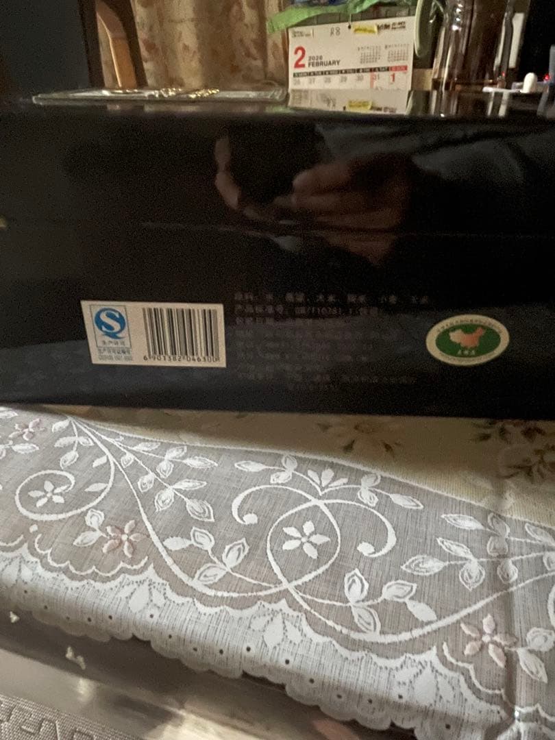 【2010年製】五粮液　金玉満堂 典蔵 500ml 52% 陶器ボトル