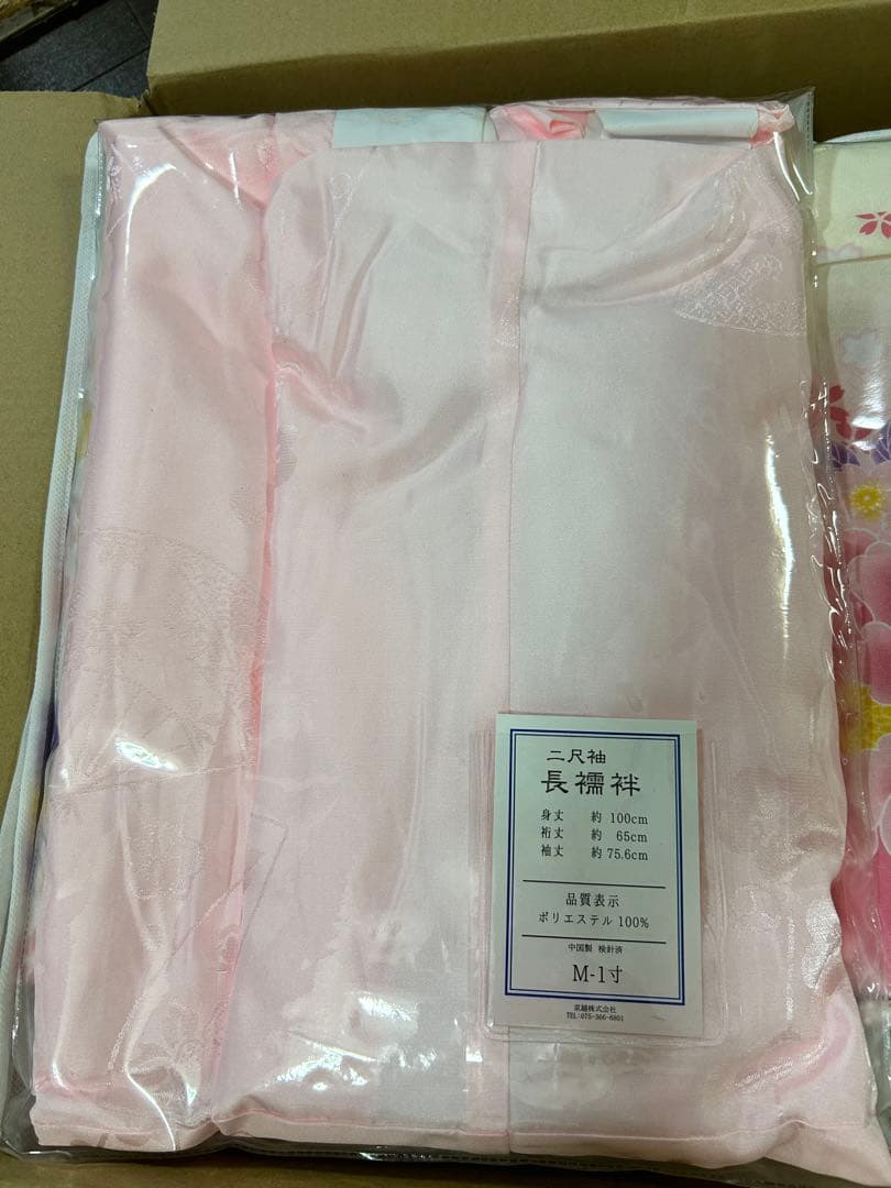 小学生⭐︎卒業式　袴⭐︎150