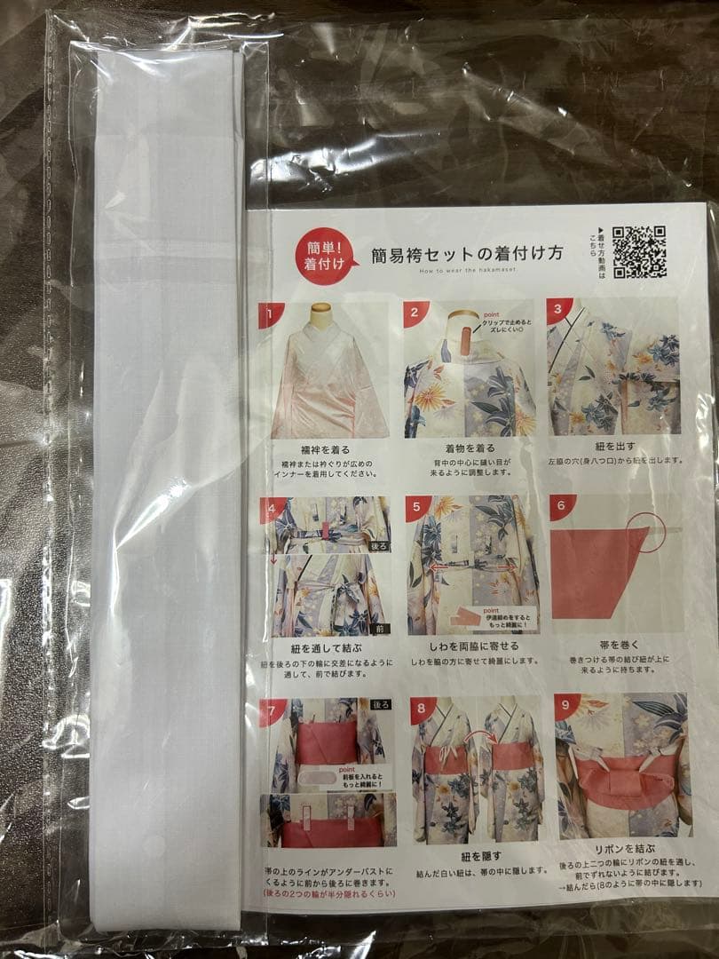 小学生⭐︎卒業式　袴⭐︎150