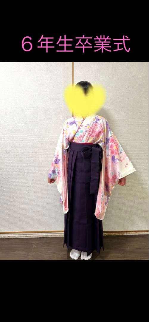 小学生⭐︎卒業式　袴⭐︎150
