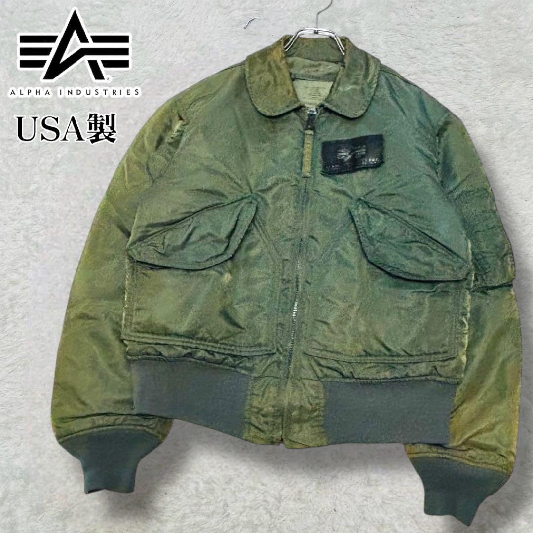 希少 90s ALPHA CWU-45 USA製 フライトジャケット ベルクロ