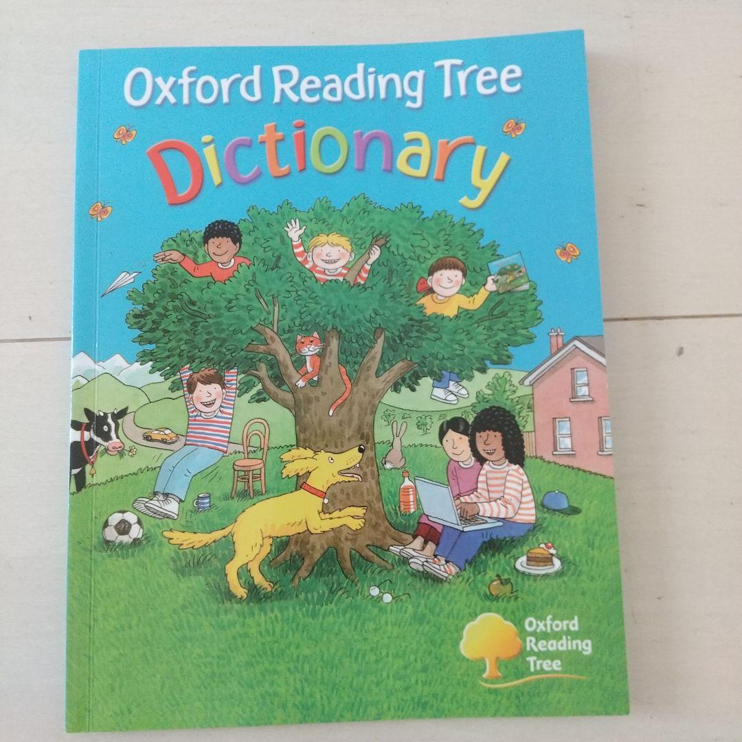 オックスフォードリーディングツリー368冊+音声&辞書付き 英語絵本