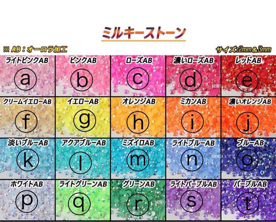 オーダー受付 中 うちわデコ うちわ デコパーツ ストーンデコ デコ文字