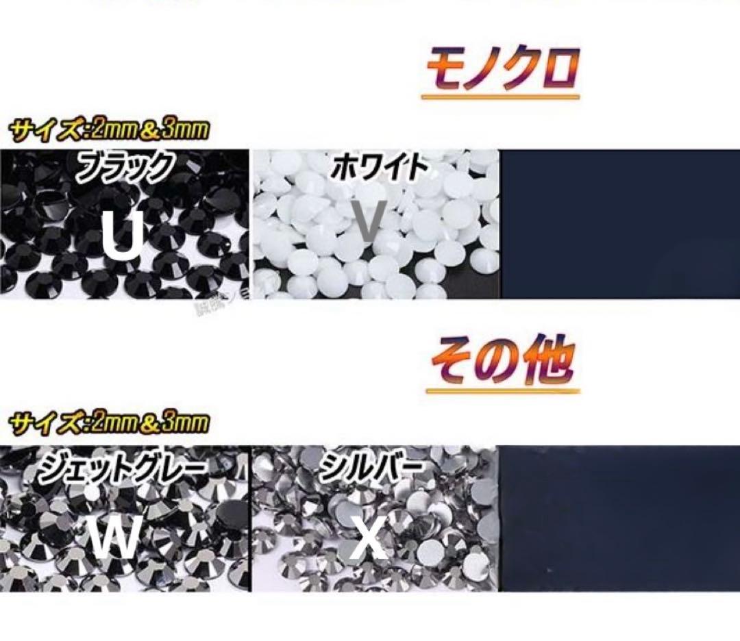 オーダー受付 中 うちわデコ うちわ デコパーツ ストーンデコ デコ文字