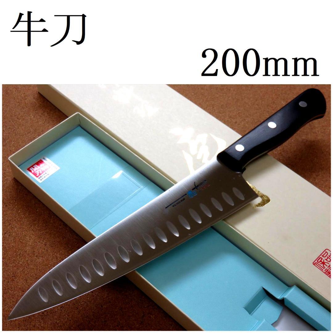 関の刃物 サーモン牛刀 200mm クロムモリブデン ディンプル 両刃万能包丁