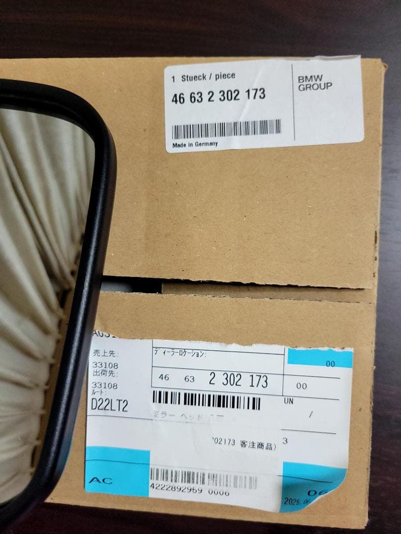  R100RS サイドミラー 左側