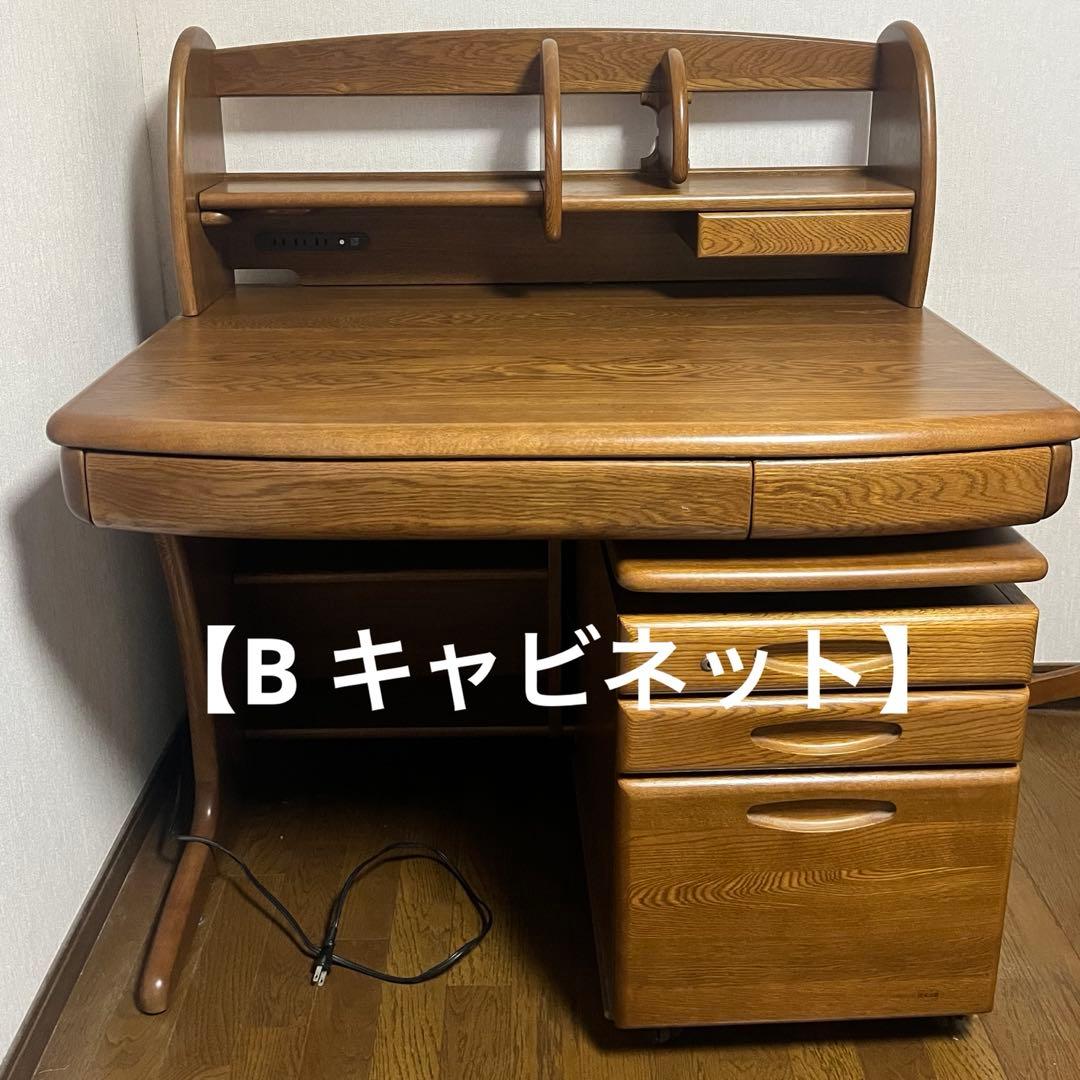 【浜本工芸】学習机　Bキャビネット(袖机) 【匿名配送】