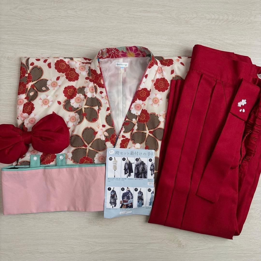キャサリンコテージ 簡単袴セット 卒業式 160 赤 花柄