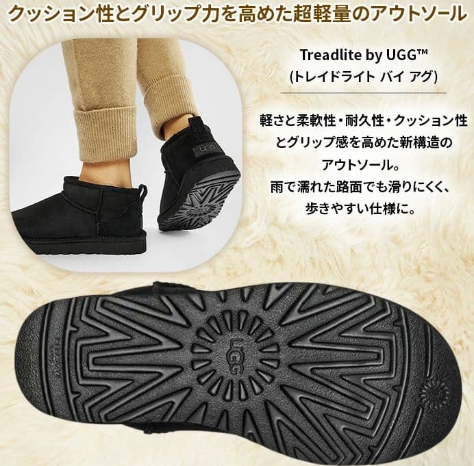UGG Classic Ultra Miniアグクラシック ウルトラミニ ブーツ