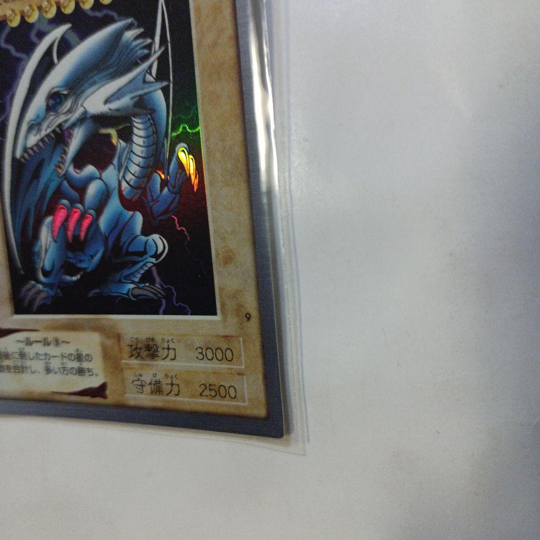 ま*す様 バンダイ版　遊戯王　ブルーアイズホワイトドラゴン