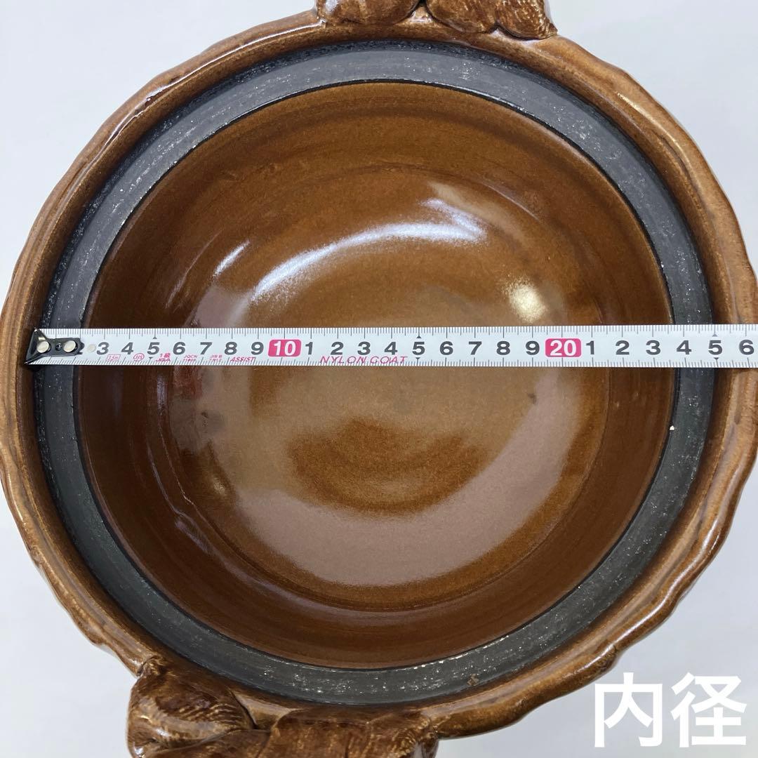 萬古焼 土鍋 アメ秞 未使用