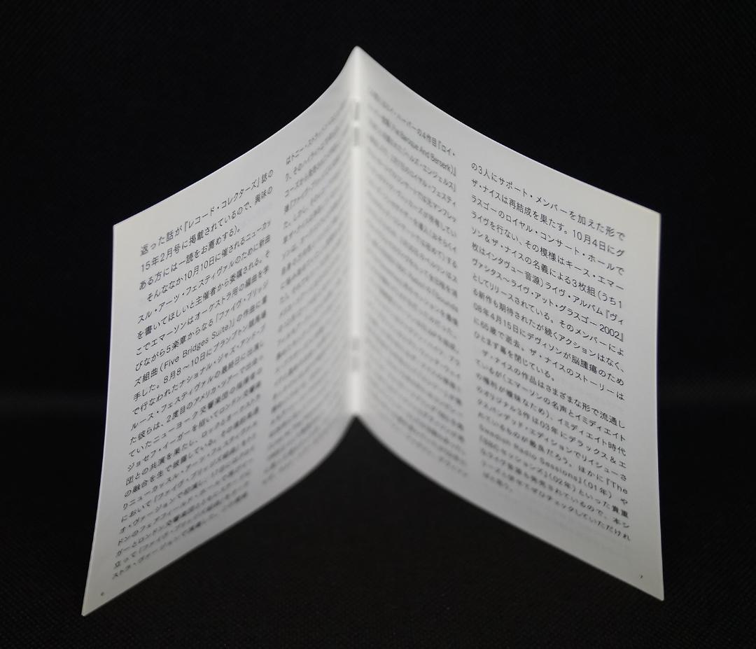 【中古SACD】ザ・ナイス「エレジー」キース・エマーソン ハイレゾ 希少廃盤