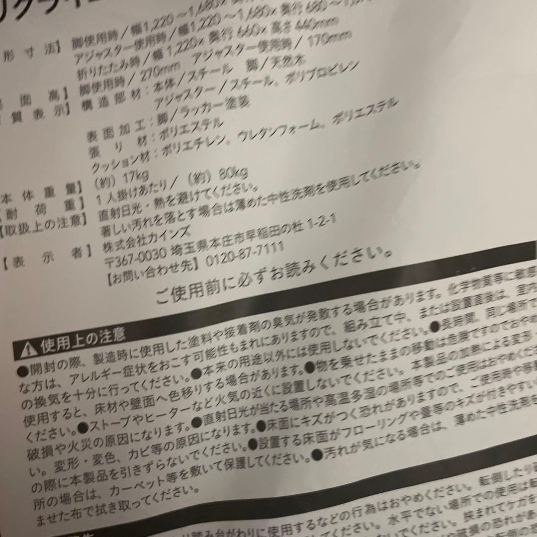 グレー 2人掛けソファ カインズTVが見やすいリクライニングソファグレーc2