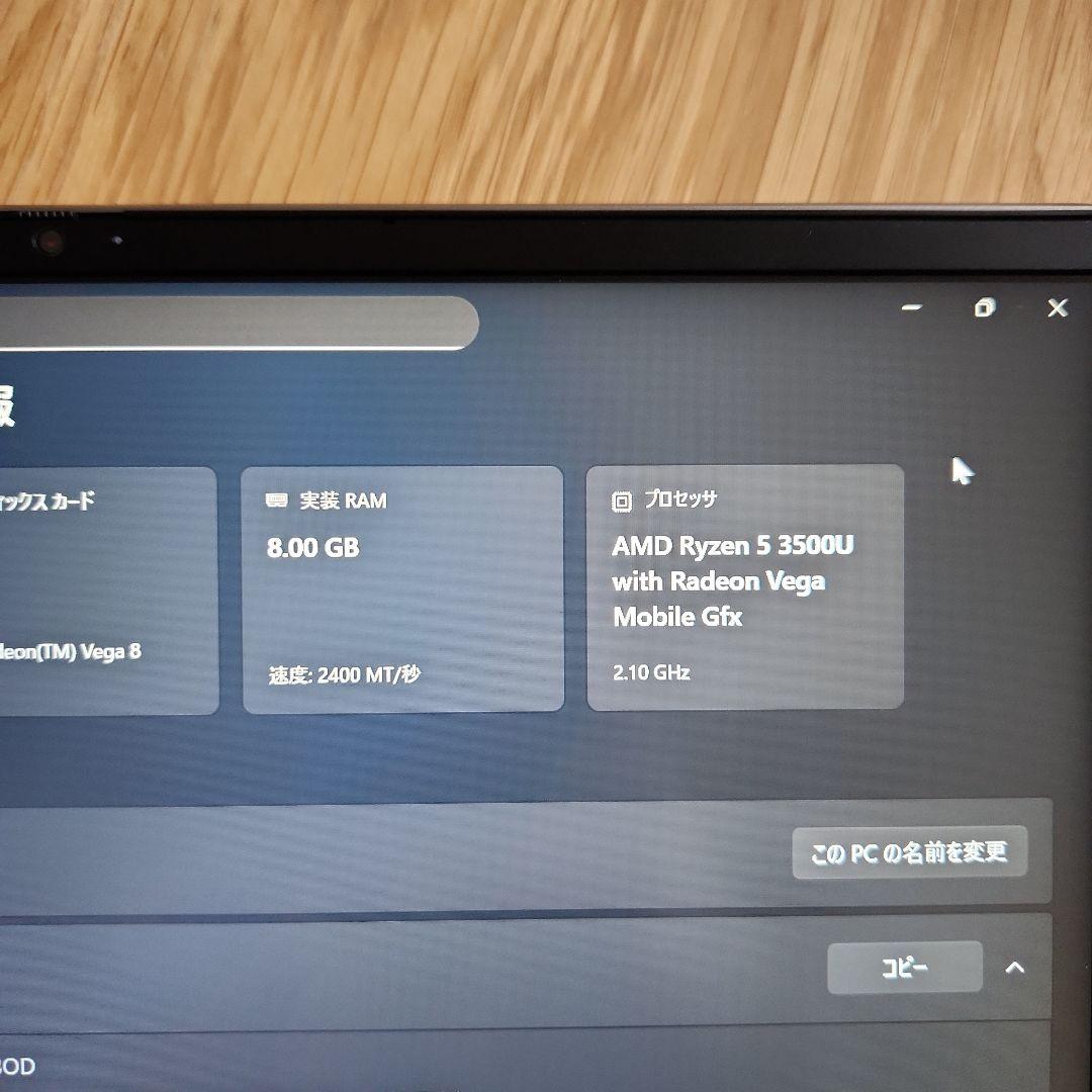 Windowsノート本体 Lenovo IdeaPad S540-14API Windows11