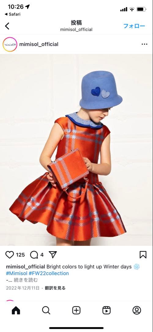 【naaaaa】【Mimisol ミミソル】 ワンピース ドレスヘアバンド