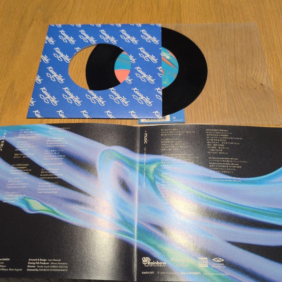 chilldspot ネオンを消して 7inchレコード