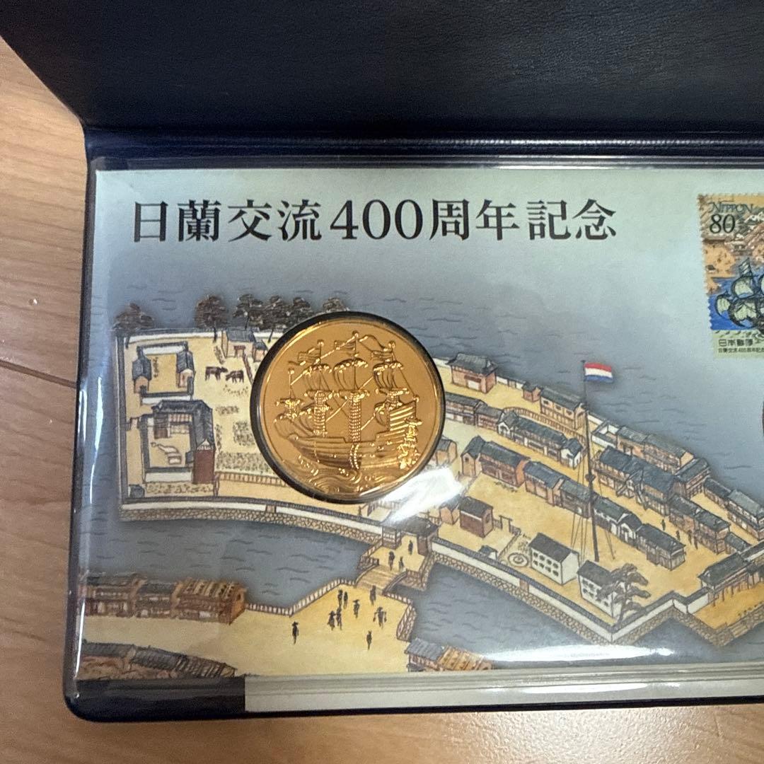 ね*こ様 日蘭交流400周年記念メダル・セット