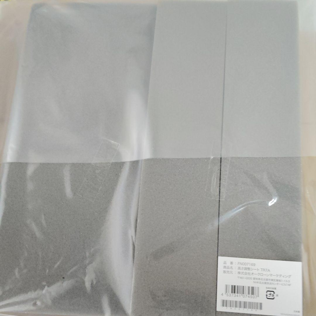 青空セブンスピロー ウルトラフィット 洗えるプラス、シングル