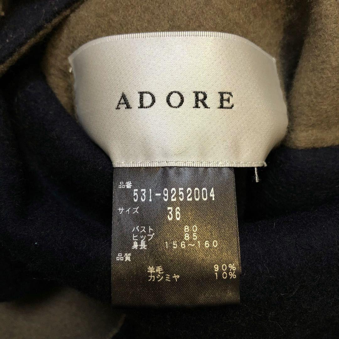 ★リバーシブル★アドーア カシミヤノーカラーコート 36 バックベルト スリット