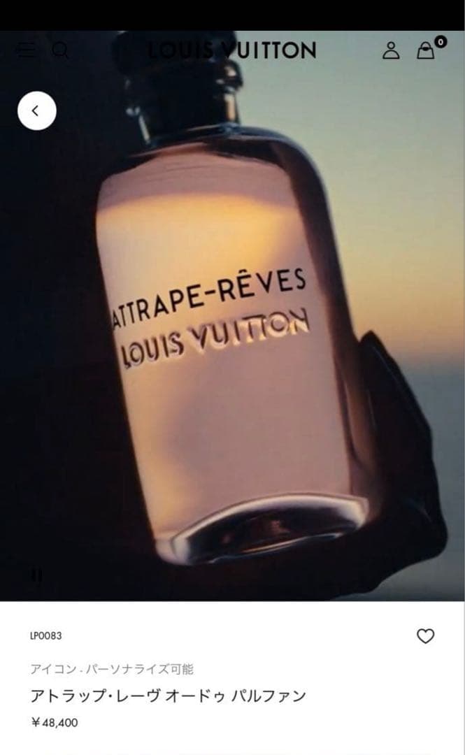 ATTRAPE-RÊVES LOUIS VUITTON 香水 100ml