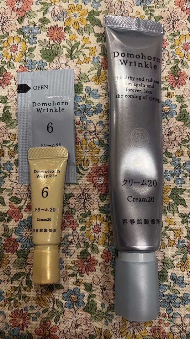 【オマケ付】ドモホルンリンクル　クリーム20