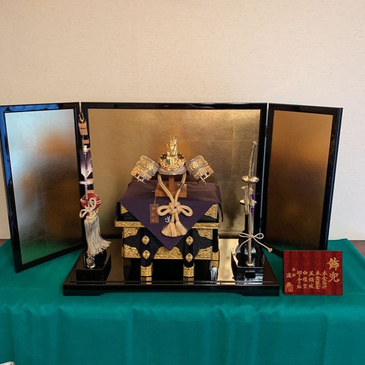 飾兜　屏風　弓太刀　五月人形　箱付き