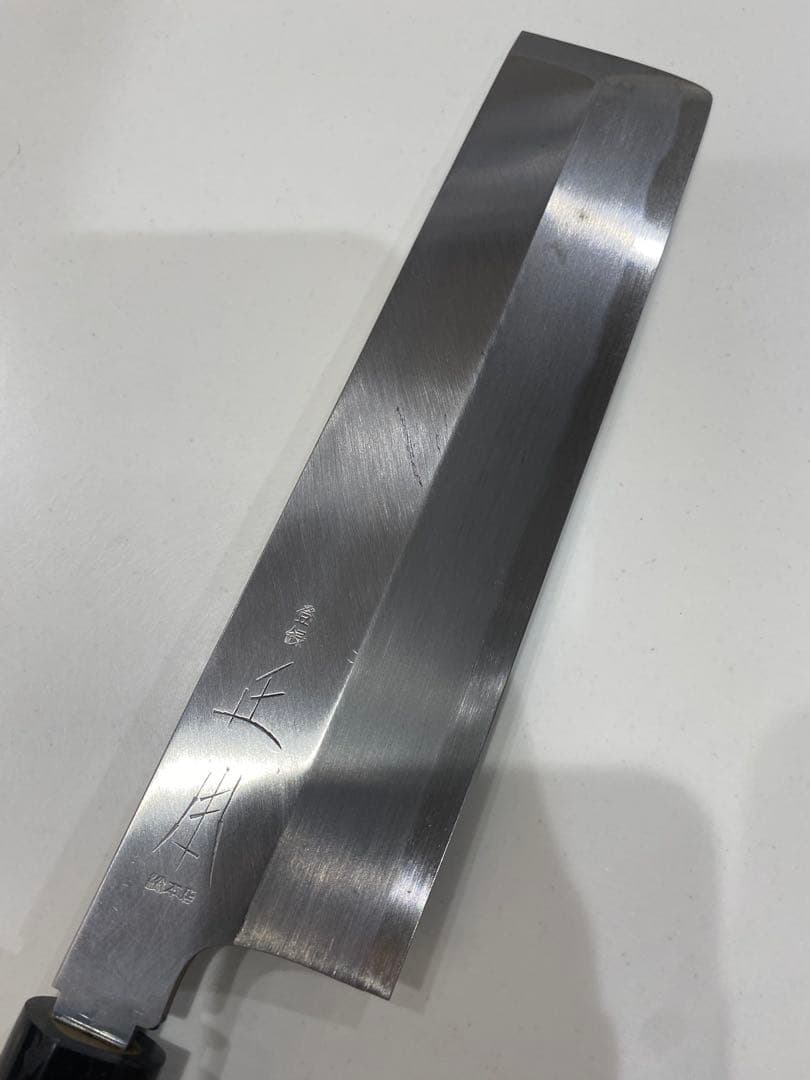 【未使用品】正本総本店　薄刃包丁　本霞　225mm