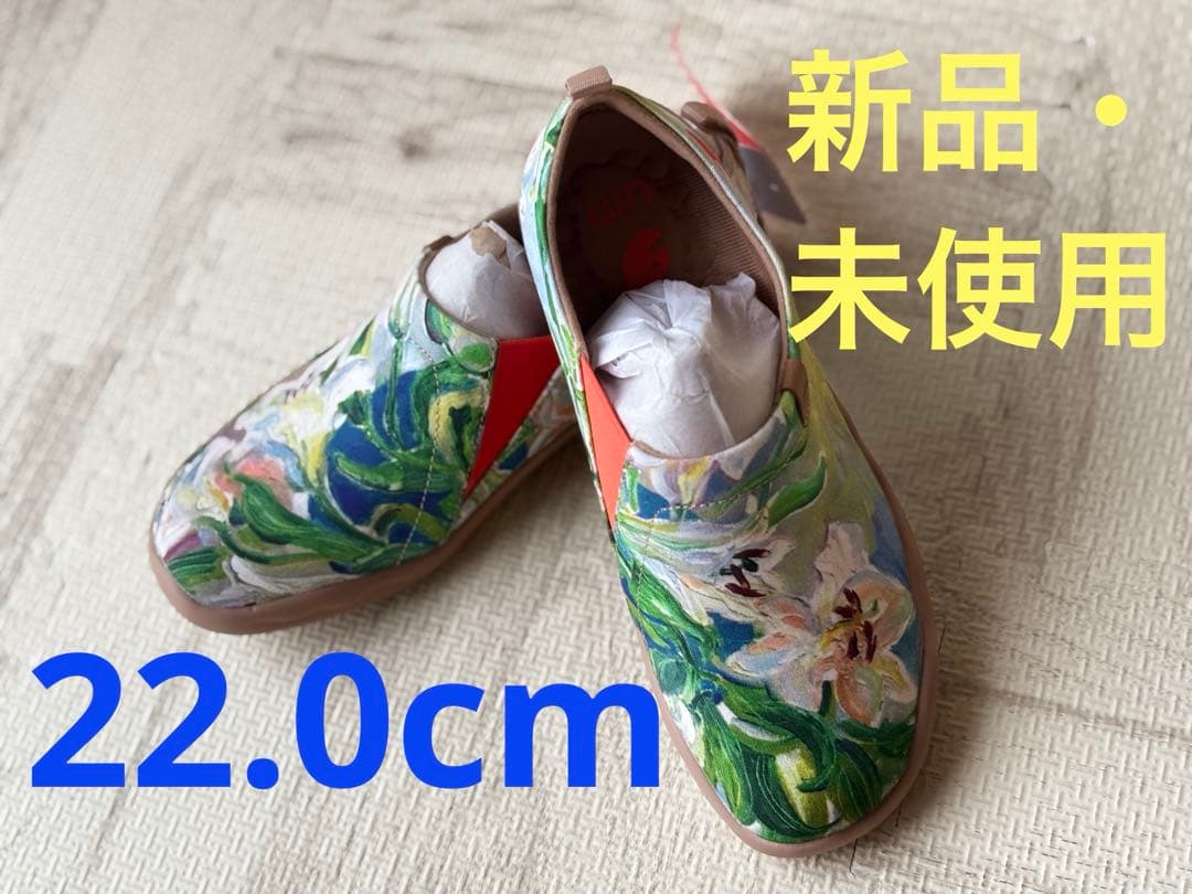 ♥️UIN♥️アートトラベルシューズ YAWNING LILYキャンパス・レディース
