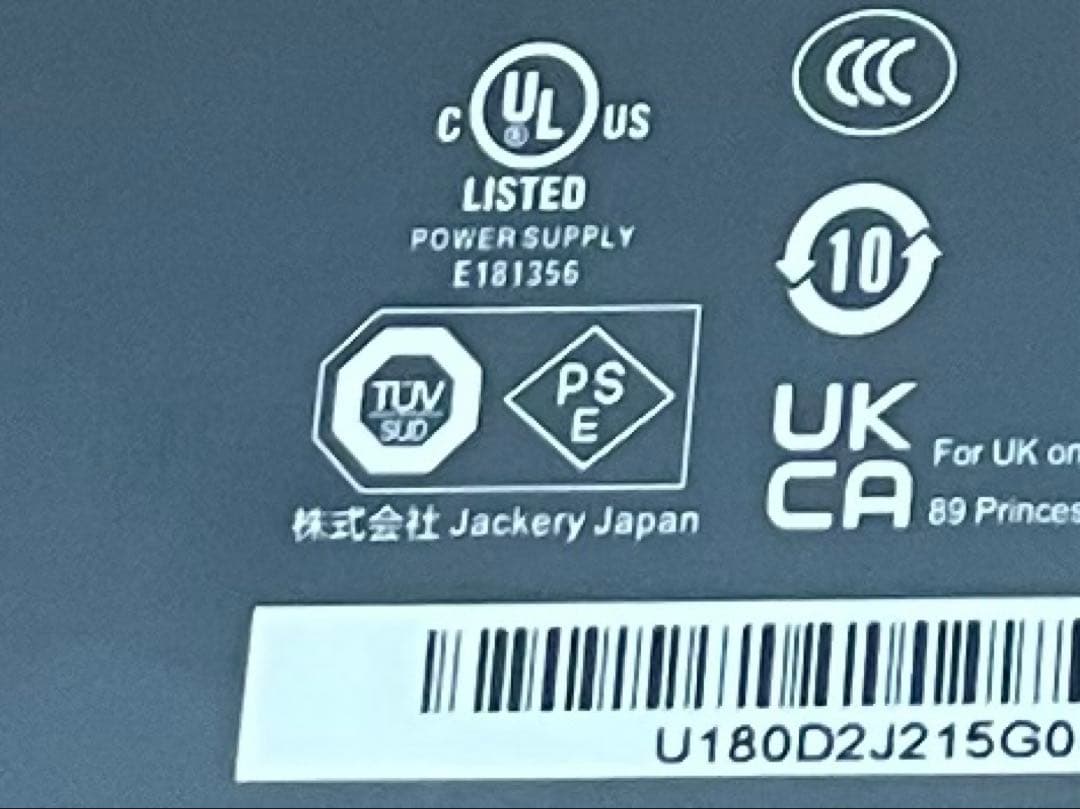 Jackery ポータブル電源 Captain 708 (708Wh/500W)