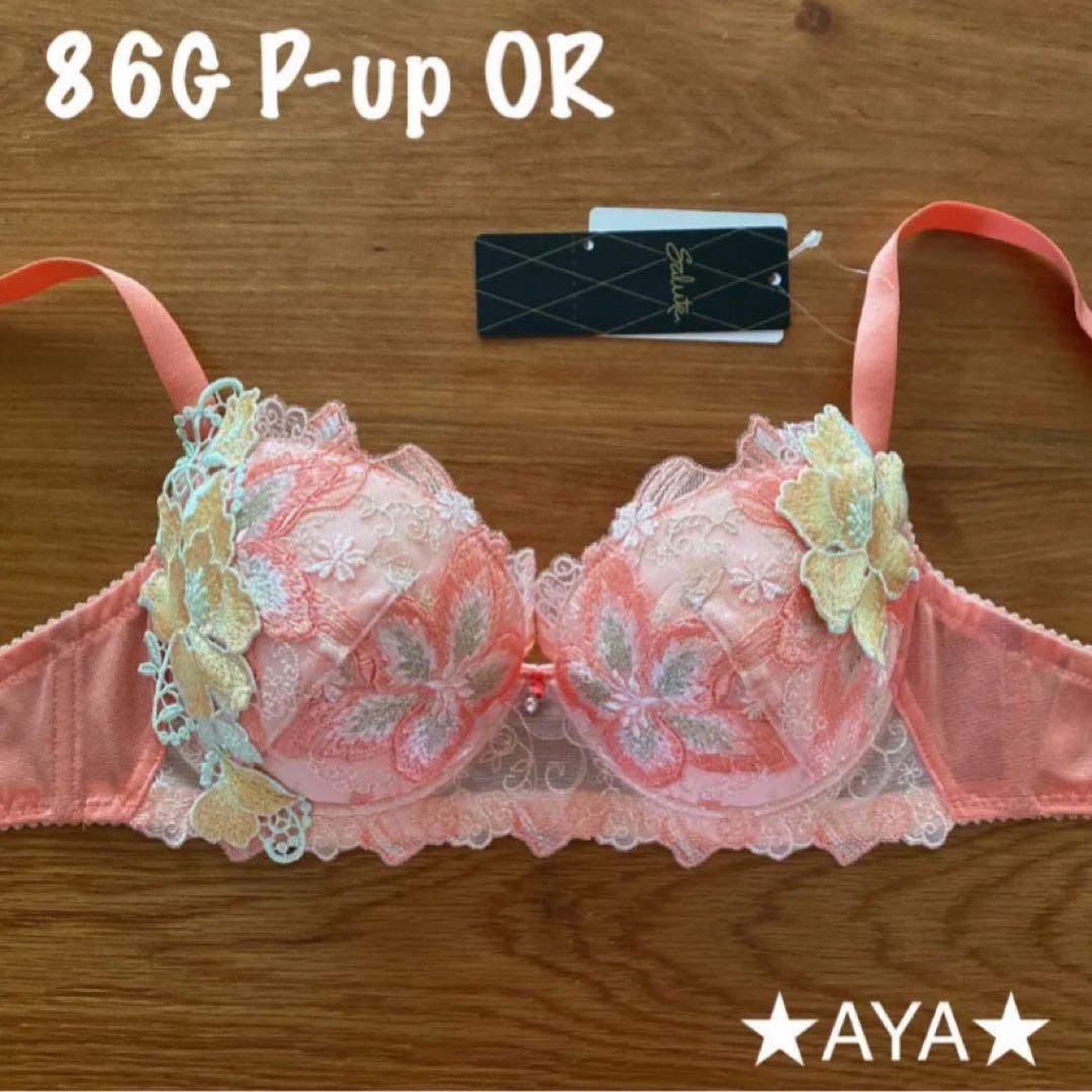 新品 タグ付き サルート 86 OR D75 P-upブラ&ソングM