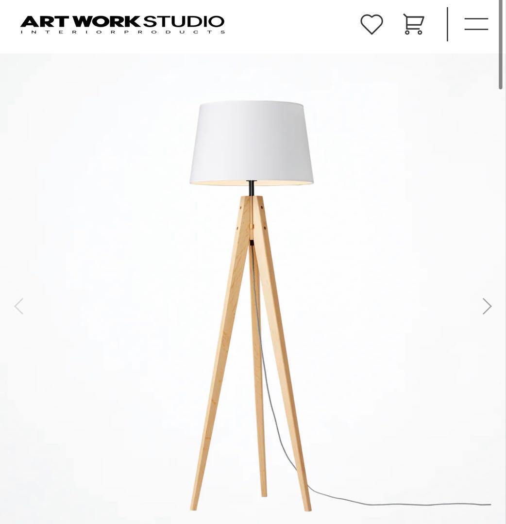 Espresso-floor lamp フロアスタンド