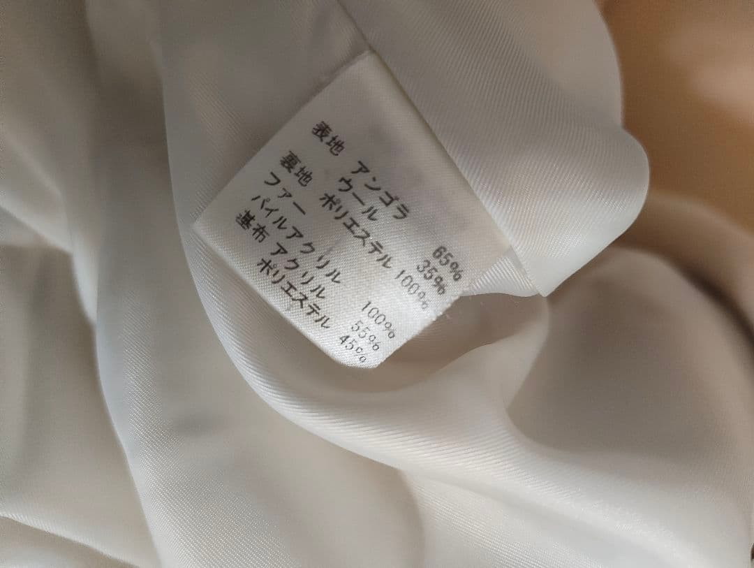 メアリーマグダレンコート(オフホワイト)