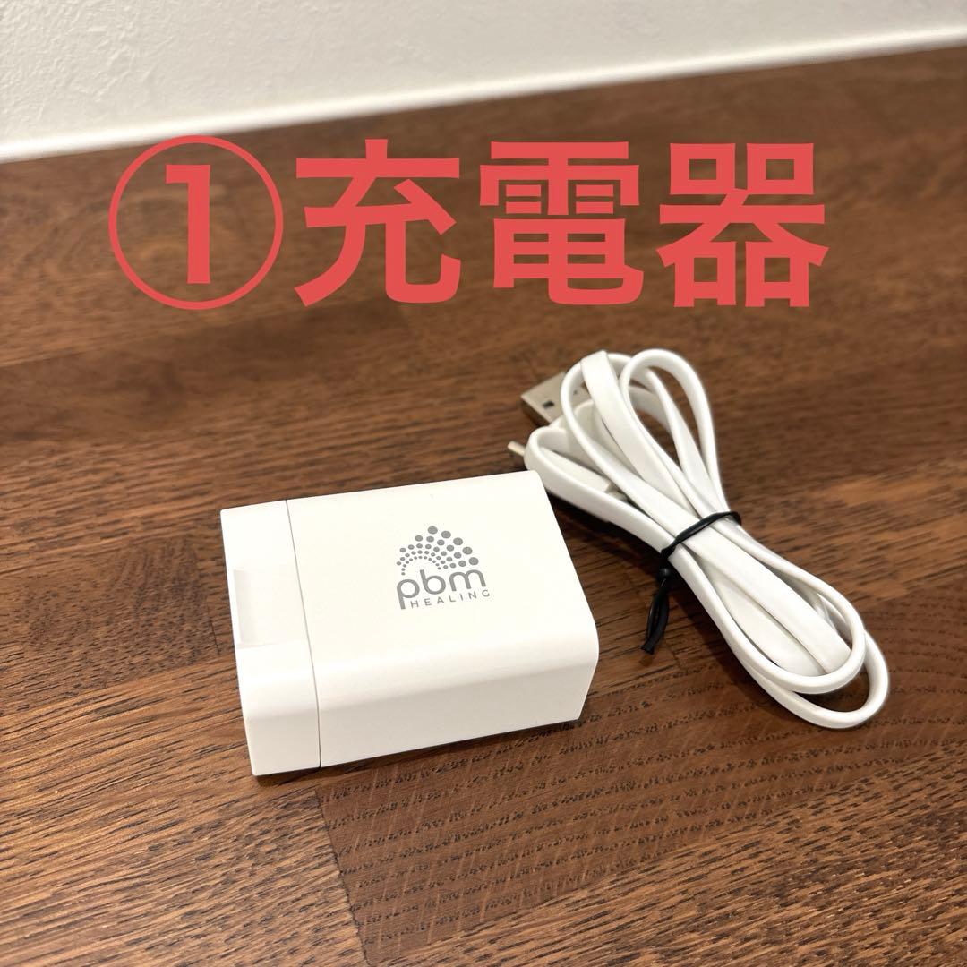 【めっく】【正規品】歯列矯正　光加速装置　pbmヒーリング　pbm歯列矯正