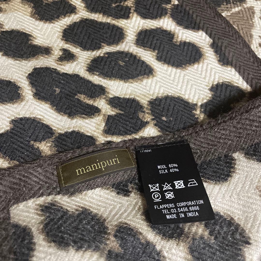 マニプリ　ウールシルクスカーフ　レオパード　ブラウン トゥモローランド