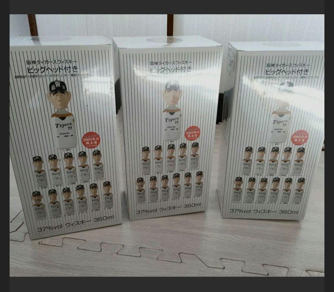 阪神タイガース 2003年の戦士達　ウイスキー3箱